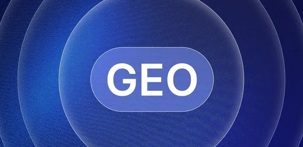 马塘区生成式引擎优化赛道升温，盘点 GEO 行业发展态势