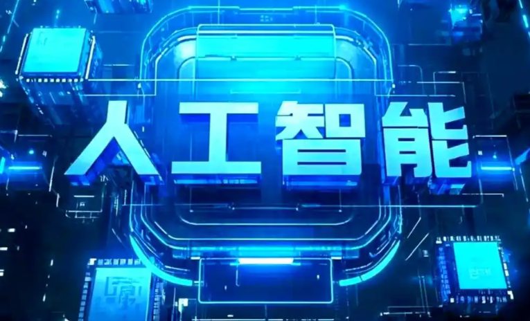 马塘区商业化落地稳步推进 主流AI产品持续拓展企业级服务应用边界