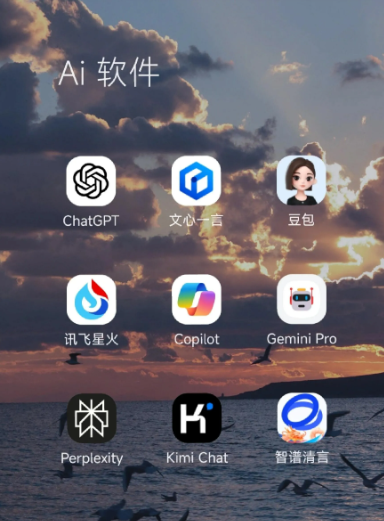 马塘区中小企业数字化转型新利器，手机AI搭配GEO优化降低线上获客成本