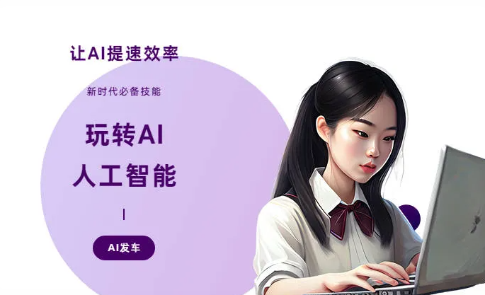 马塘区AI技术拆解：手机智能软件检索底层逻辑，读懂GEO优化核心原理
