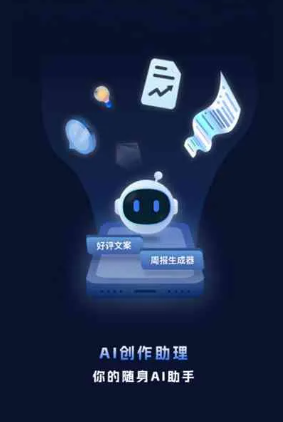 马塘区工业制造行业专属GEO优化方案，依托手机AI挖掘精准采购客源