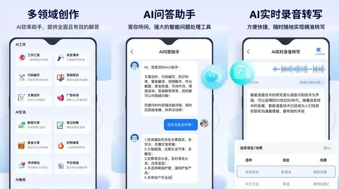 马塘区告别SEO同质化内卷，GEO优化开启AI营销新赛道