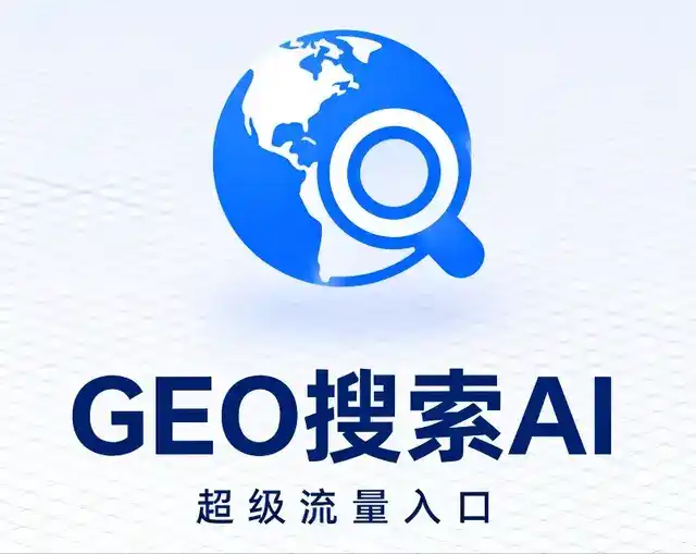 马塘区做GEO精准推广，才是本地获客的长效流量底牌